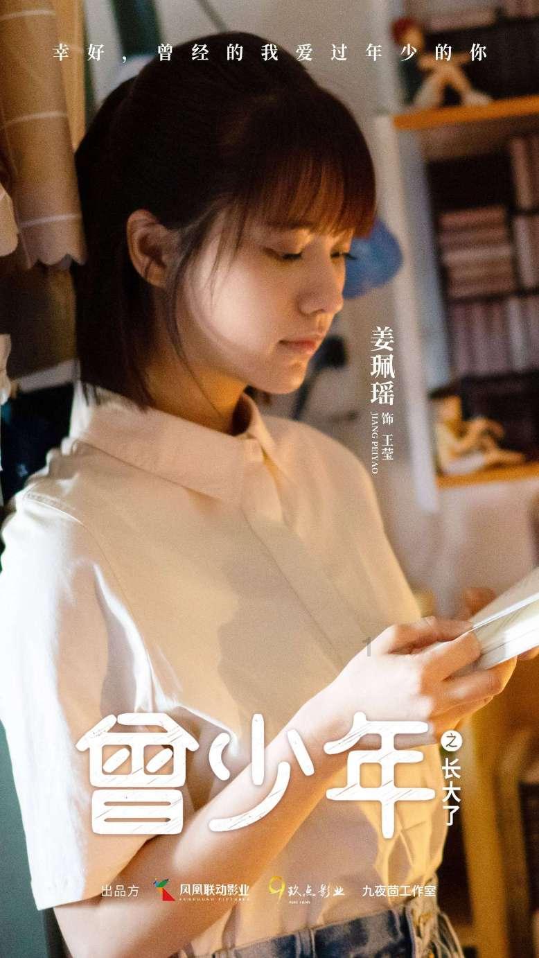 孩子上课走神写作业慢怎么办？游戏画面
