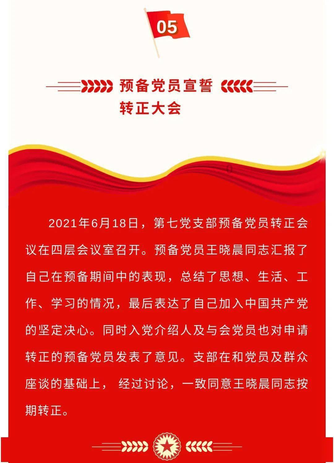 齐齐哈尔市梅里斯区:坚持“四个强化” 激发党建引领发展新活力